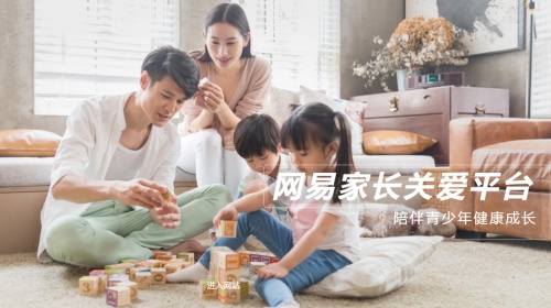 网易游戏接入人脸识别技术 持续升级未成年保护机制 筑牢防护墙 网易游戏接入人脸识别技术 持续升级未成年保护机制 筑牢防护墙