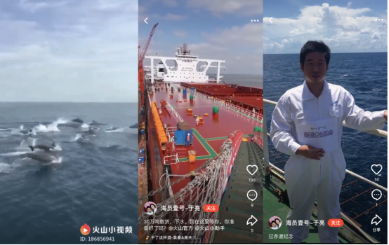 远洋海员过赤道时向妻子告白走红火山小视频 远洋海员过赤道时向妻子告白走红火山小视频