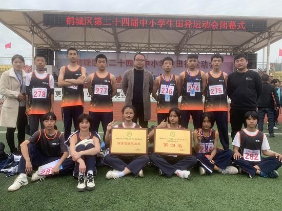 怀铁二中:“双减”下的体育再创佳绩 怀铁二中:“双减”下的体育再创佳绩