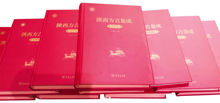(转载)陕西方言语音建档完成 建立310G音频数据库