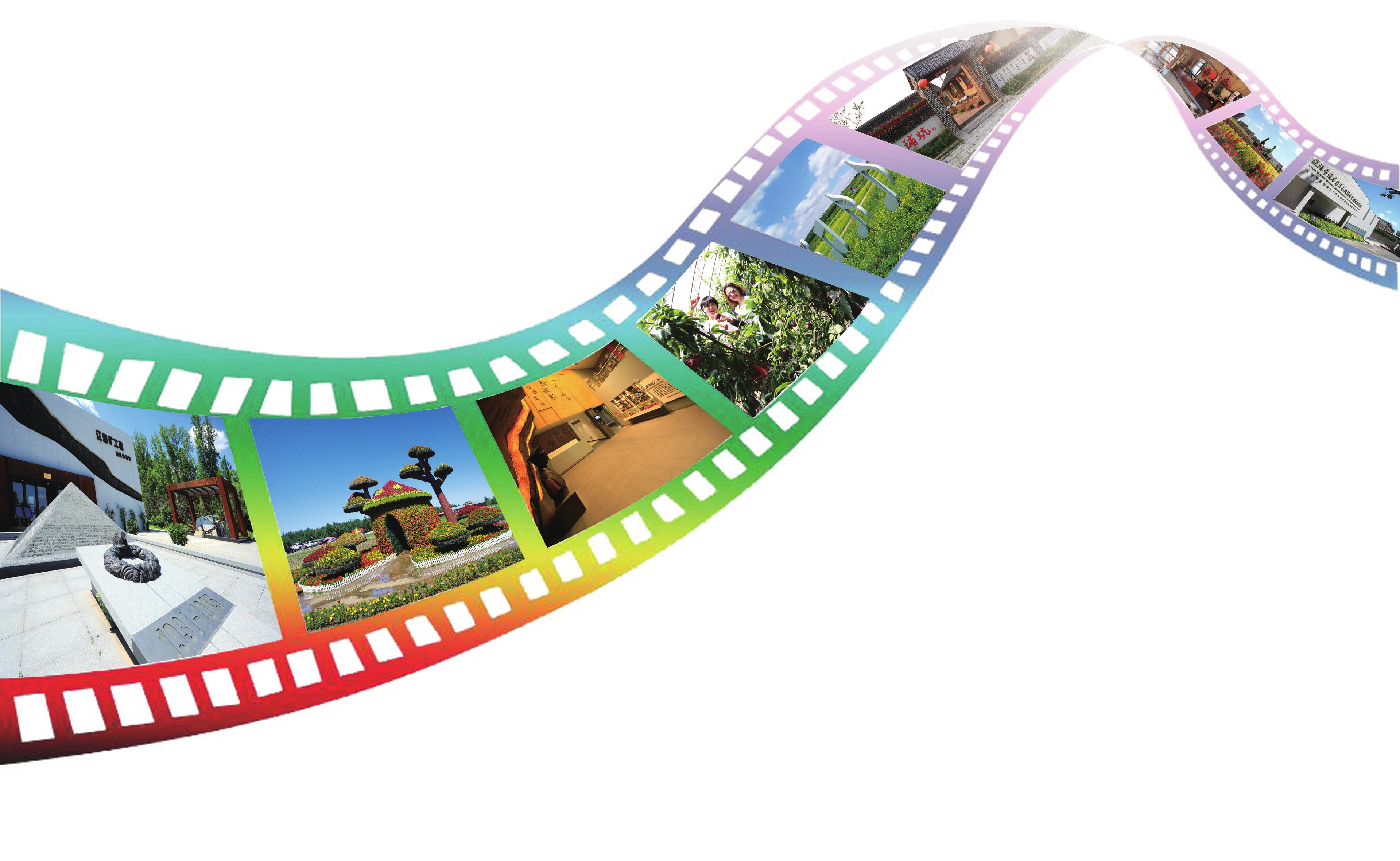 吉林辽源:夏日风景这边独好