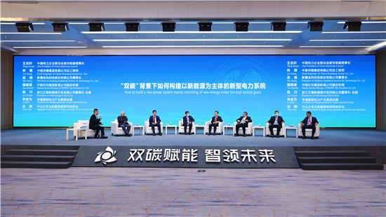 2021中国新能源发展论坛在盐城市召开_fororder_EN1A9642