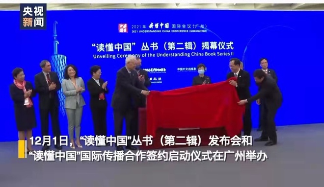 Buku "Fahami China" Episod Kedua Diterbitkan_fororder_Faham1