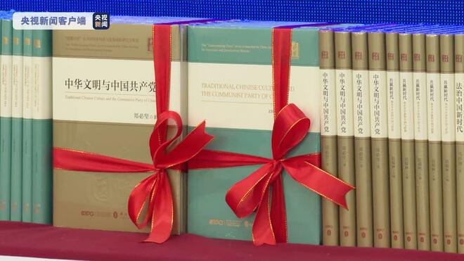 Buku "Fahami China" Episod Kedua Diterbitkan_fororder_Faham2