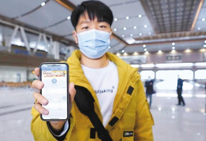 (转载)国内普速铁路首次启用“铁路e卡通”服务 今后去延安无需提前购票 刷身份证及扫码即可进站乘车_fororder_QQ图片20211116085532