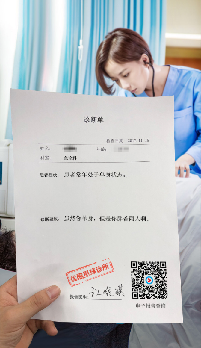 "懒癌","单身癌"等疑难杂症的江医生开诊啦,想知道如何摆脱单身吗?