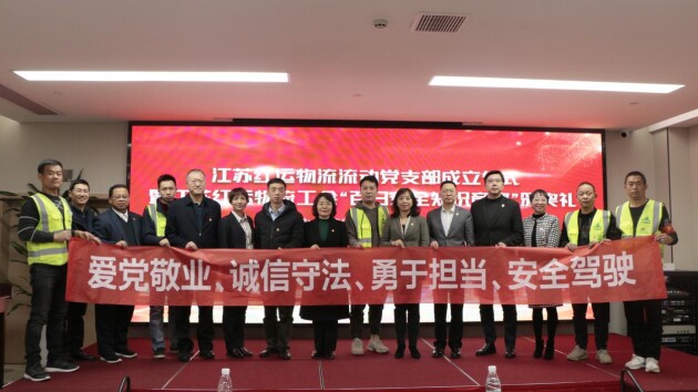 践行货车司机权益保障工作 中储智运彰显央企责任担当 践行货车司机权益保障工作 中储智运彰显央企责任担当