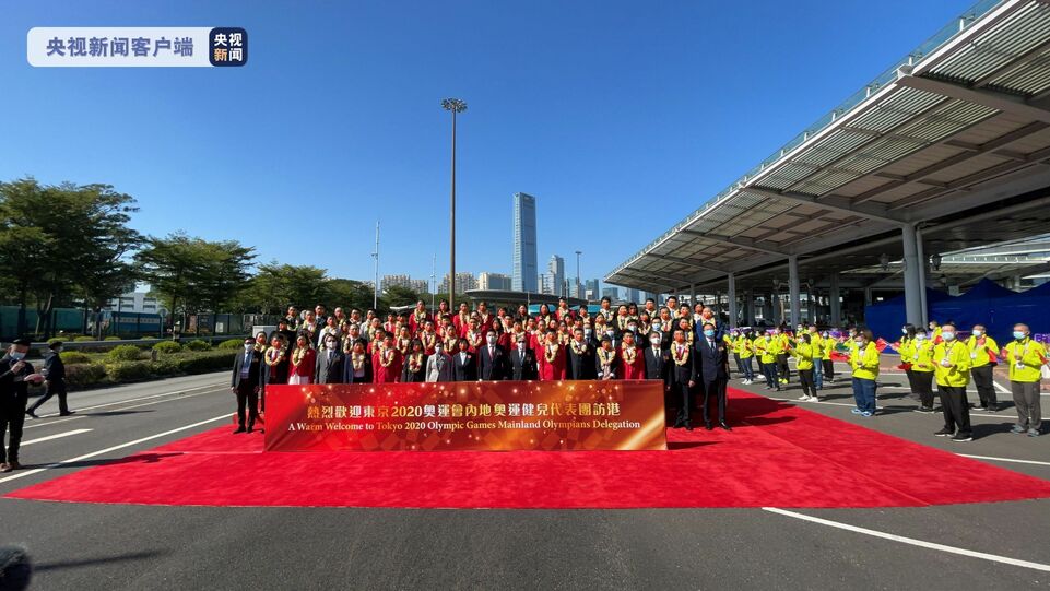 内地奥运健儿代表团抵达香港开启三天交流活动 受到各界热烈欢迎