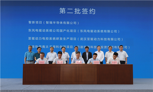 【湖北】【CRI原创】10个重大项目落户武汉开发区 签约总金额达1350亿元