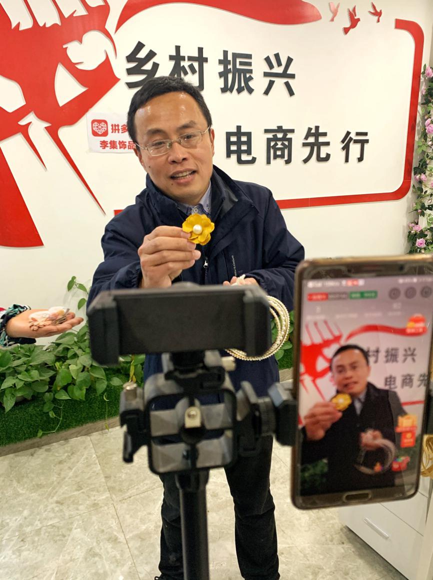 人民网研讨产业带转型:拼多多等电商降低企业转内销成本 人民网研讨产业带转型:拼多多等电商降低企业转内销成本