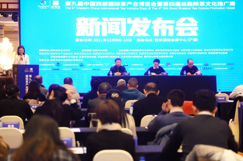 千年长安 盛世茶宴 | 第九届西部茶博会将于12月8日盛大启幕! 千年长安 盛世茶宴 | 第九届西部茶博会将于12月8日盛大启幕!