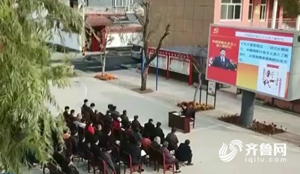 【山东新闻-文字列表】【走遍山东-枣庄】滕州干部下基层 让十九大精神深入人心