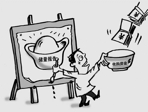 辽宁官商勾结伪造金矿储量:7吨实际只有200多公斤