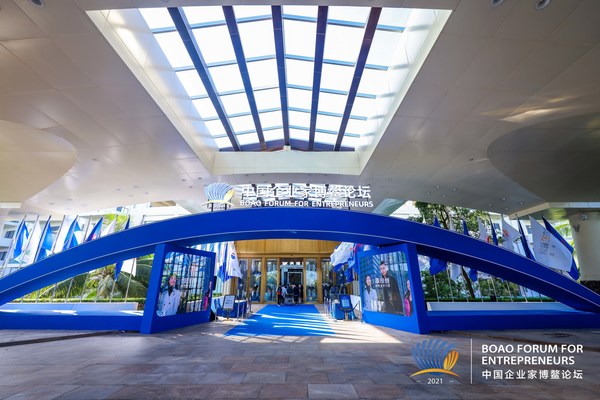 刷新精品瓜子新高度 葵珍现身“2021中国企业家博鳌论坛” 刷新精品瓜子新高度 葵珍现身“2021中国企业家博鳌论坛”