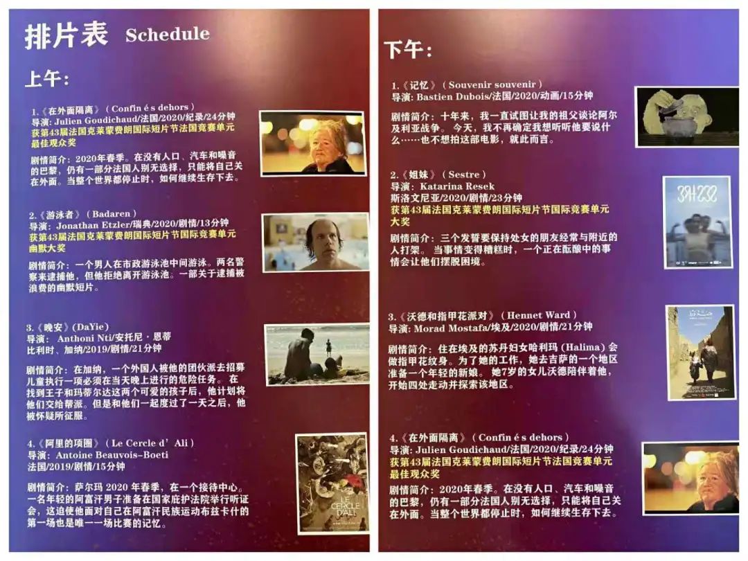 【教育频道】聚焦微电影盛典成果转化 2021“电影和传媒的走向及未来现状”论坛在科德学院成功举办 【教育频道】聚焦微电影盛典成果转化 2021“电影和传媒的走向及未来现状”论坛在科德学院成功举办