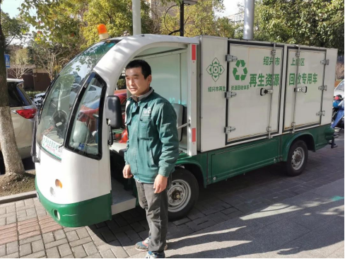 绍兴上虞供销数字赋能破解城乡生活垃圾回收难题 绍兴上虞供销数字赋能破解城乡生活垃圾回收难题