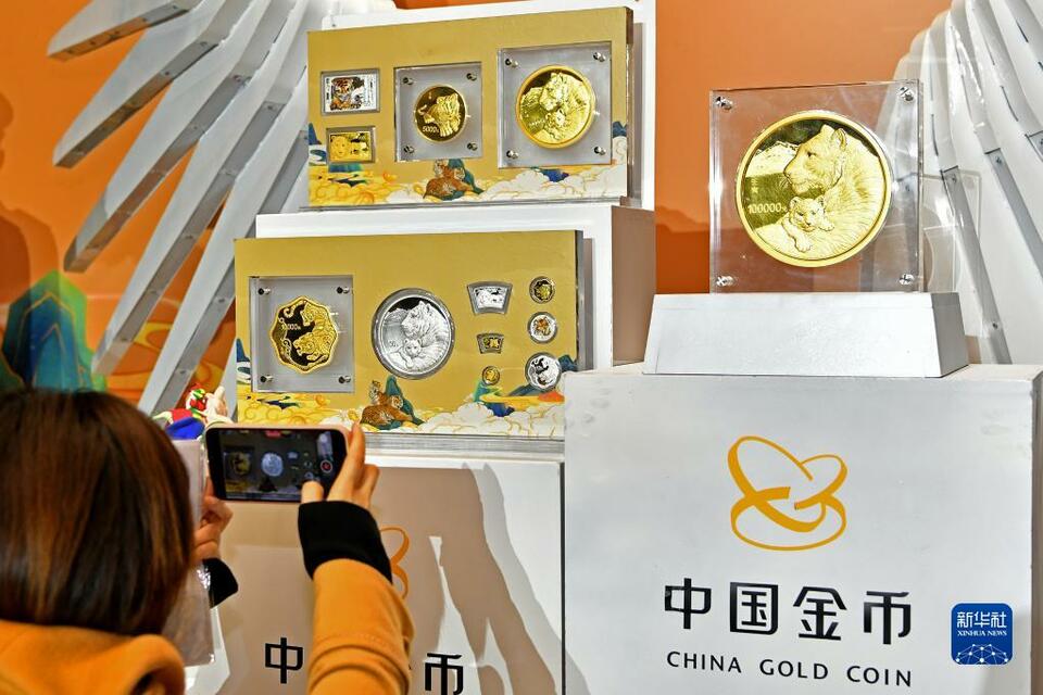 2022中国壬寅（虎）年金银纪念币发行