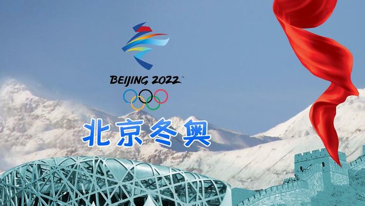برگزارکنندگان المپیک پکن 2022 رویدادی با فناوری پیشرفته، سبز و ایمن را وعده می‌دهند_fororder_src=http___photo.16pic.com_00_93_59_16pic_9359960_b.png&refer=http___photo.16pic