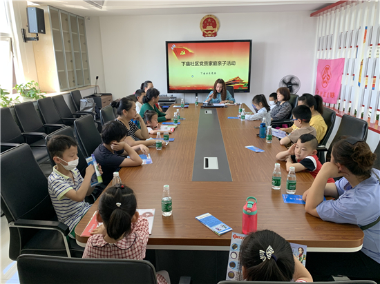 （B 社会广角列表 三吴大地南京 移动版）南京市燕子矶街道下庙社区举行“迎六一、共欢乐”亲子活动