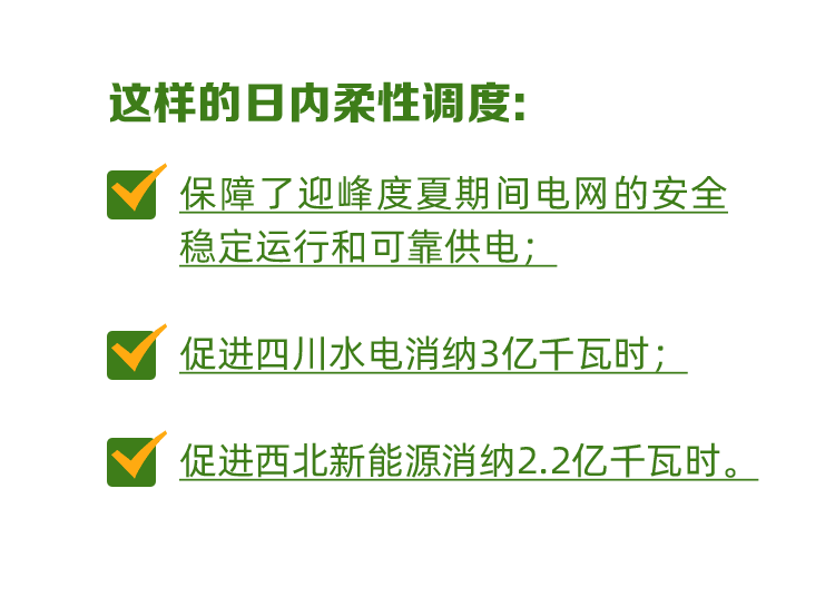 (转载)十问十答|水电大省,也会缺电?