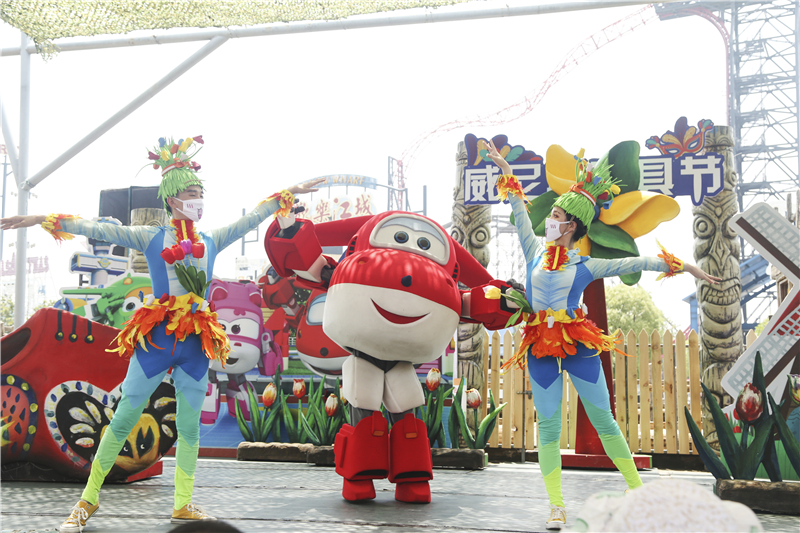 【B】【确定】武汉欢乐谷超级儿童节萌趣开幕