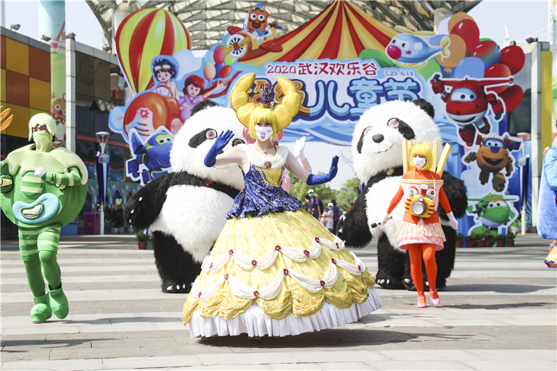 【B】【确定】武汉欢乐谷超级儿童节萌趣开幕