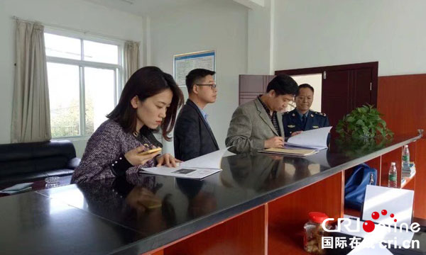 图片默认标题_fororder_检查处罚案件