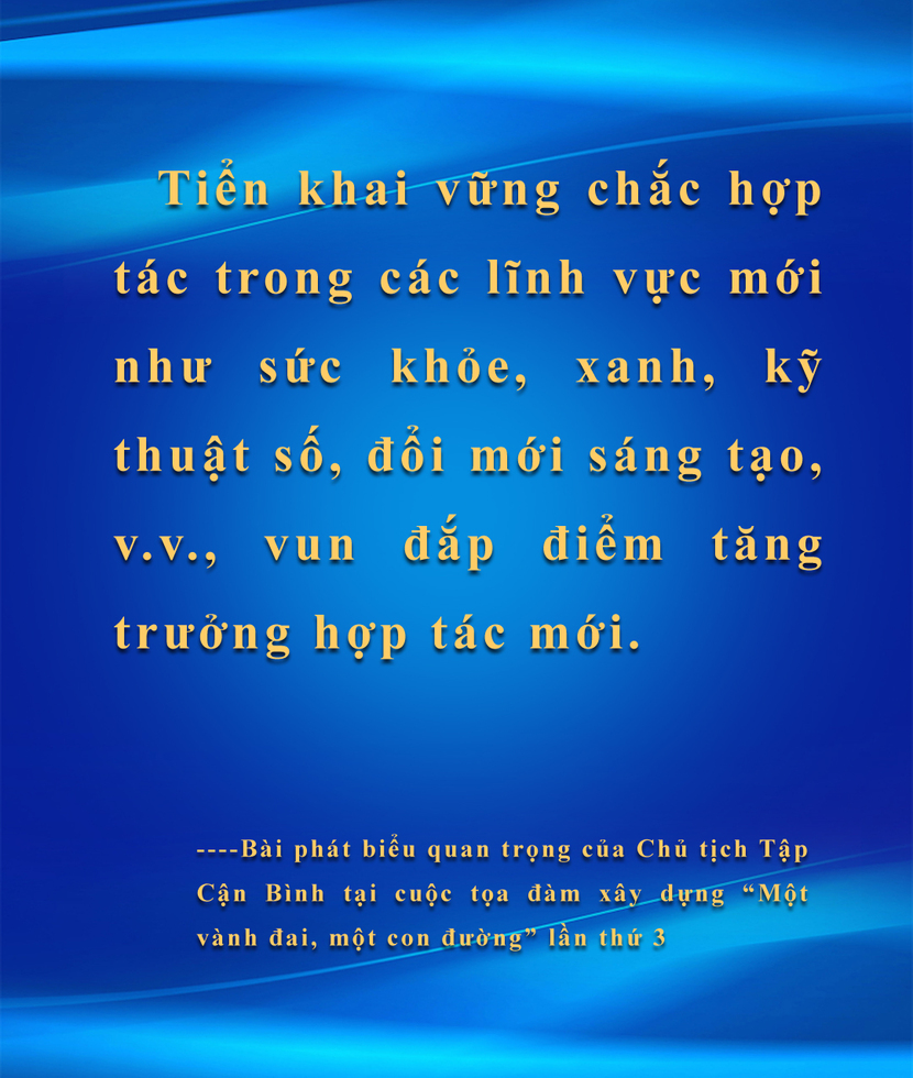 Những câu nói của Chủ tịch nước Trung Quốc Tập Cận Bình tại cuộc tọa đàm về xây dựng “Một vành đai, một con đường” lần thứ 3_fororder_一带一路座谈会金句4A