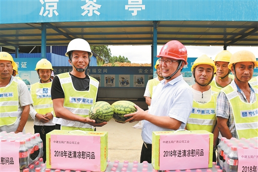 中建五局广西分公司构建“党建七进工地”工作新模式纪实