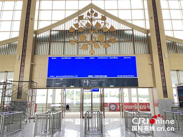 “一带一路”上的标志性工程——中老铁路老挝境内客运站全部具备客运服务条件_fororder_琅勃拉邦站候车大厅_副本