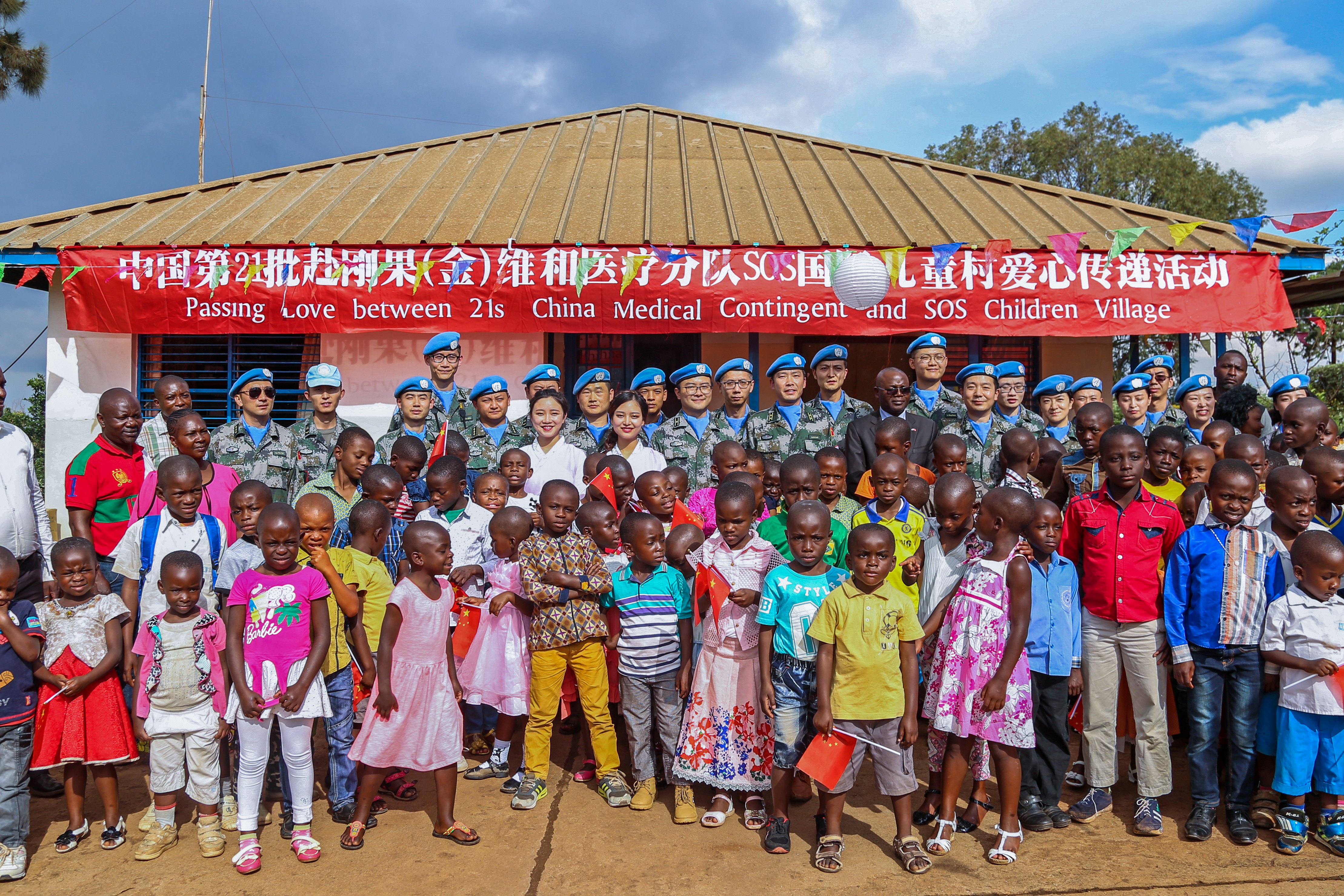 探访中国维和部队提供援助的非洲SOS儿童村