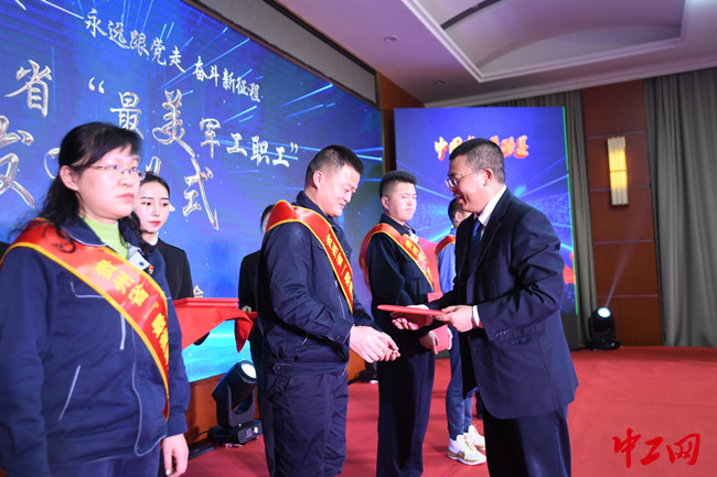 贵州省“最美军工职工”发布仪式在贵阳举行