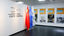 Exhibition for China ECO Design Award 2021
