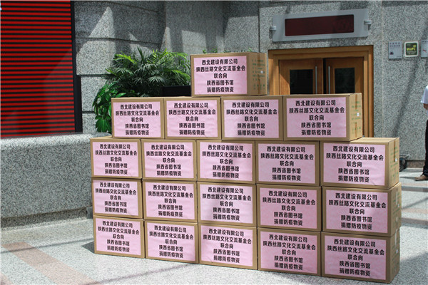 爱心企业捐赠防疫物资 助力陕西省图书馆安全恢复开放