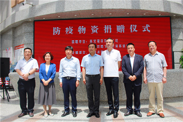 爱心企业捐赠防疫物资 助力陕西省图书馆安全恢复开放