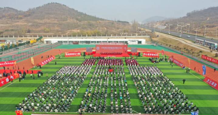 庆祝枣庄学院建校50周年大会举行