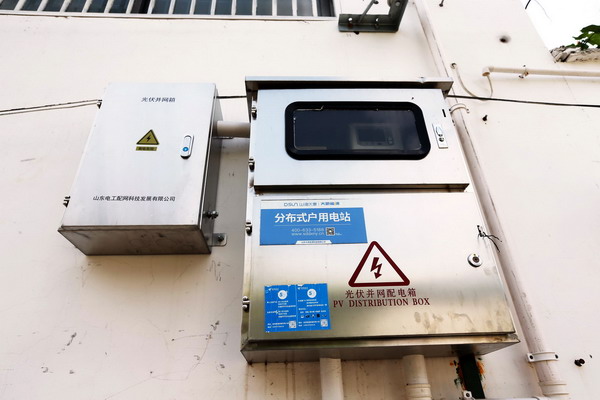 枣庄电网建成首个分布式光伏观测控示范区