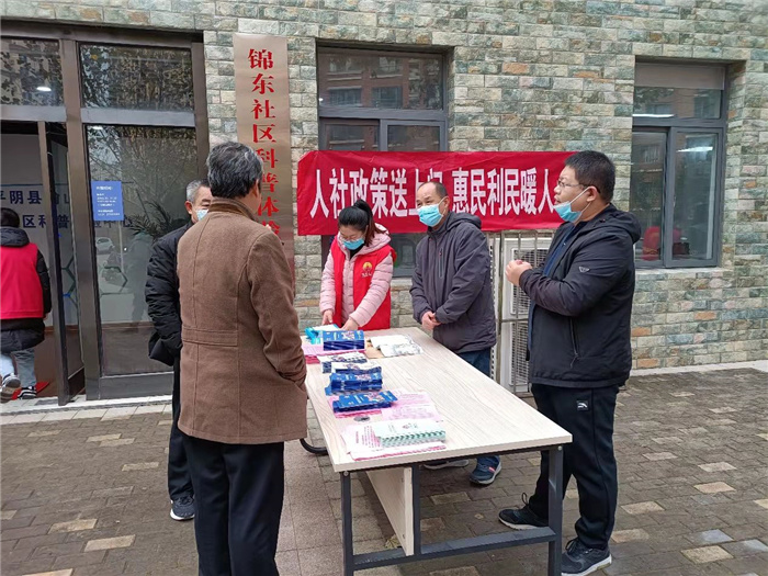 【原创】济南市平阴县:人社政策惠民 社区群众欢心_fororder_04ff5e9fdd26407ce70ec55a1bac4ba