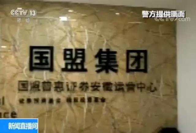 警惕 | 一男子看到别人赚“大”钱后投资13万，结果......