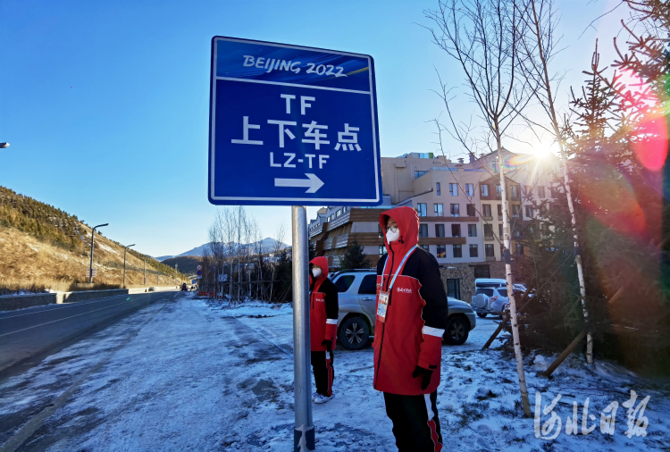 “相约北京”系列冬奥测试赛各项准备工作就绪