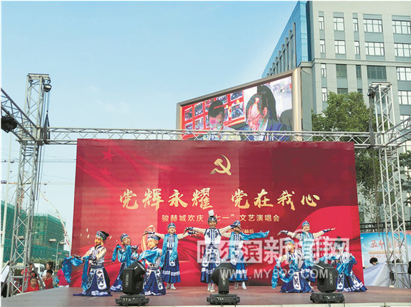 庆祝中国共产党98岁生日