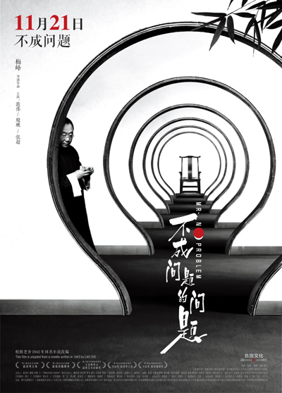 2017年11月の映画新作(四) 2017年11月の映画新作(四)