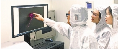 国内首个血液光学成像技术中心成立