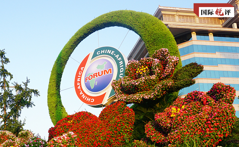 Mưu toan gây xích mích trong quan hệ Trung Quốc – châu Phi của Mỹ rất buồn cười và uổng công vô ích Mưu toan gây xích mích trong quan hệ Trung Quốc – châu Phi của Mỹ rất buồn cười và uổng công vô ích_fororder_在中非之间打楔子1