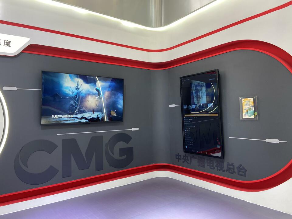 关注度拉满!这个论坛上,总台“黑科技”集中亮相