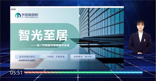 第三届大学生化工创意设计挑战赛圆满收官 第三届大学生化工创意设计挑战赛圆满收官