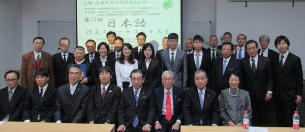 日本語学習に寄せる思い、広島大学日本語作文スピーチコンテストで聞く