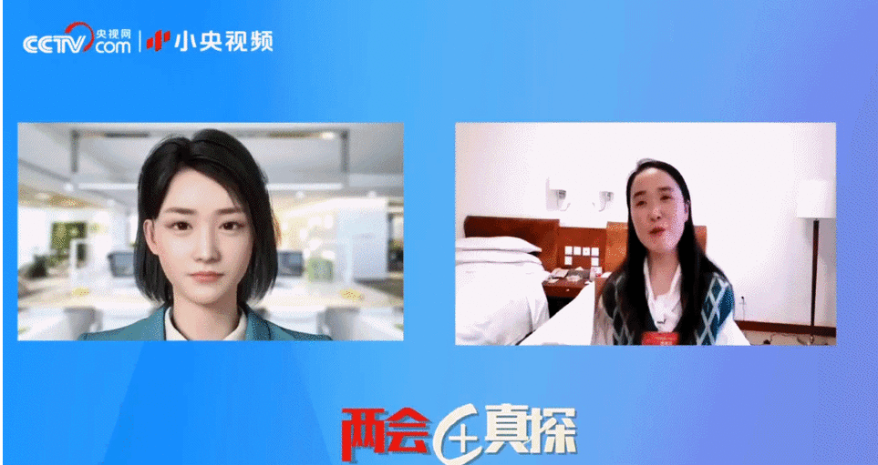 关注度拉满!这个论坛上,总台“黑科技”集中亮相