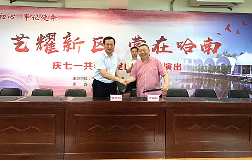 【黑龙江】【供稿】哈尔滨市平房区签署基层党建共驻共建合作协议