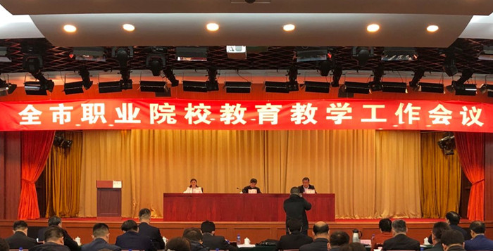 【原创】莱阳卫校再次荣获“烟台市职业教育工作先进单位”荣誉称号_fororder_826a103a0bc0f566b24e1f48165d0b9